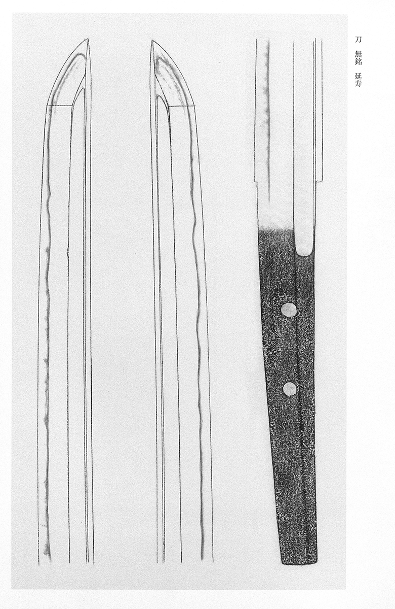 Juyo Enju katana