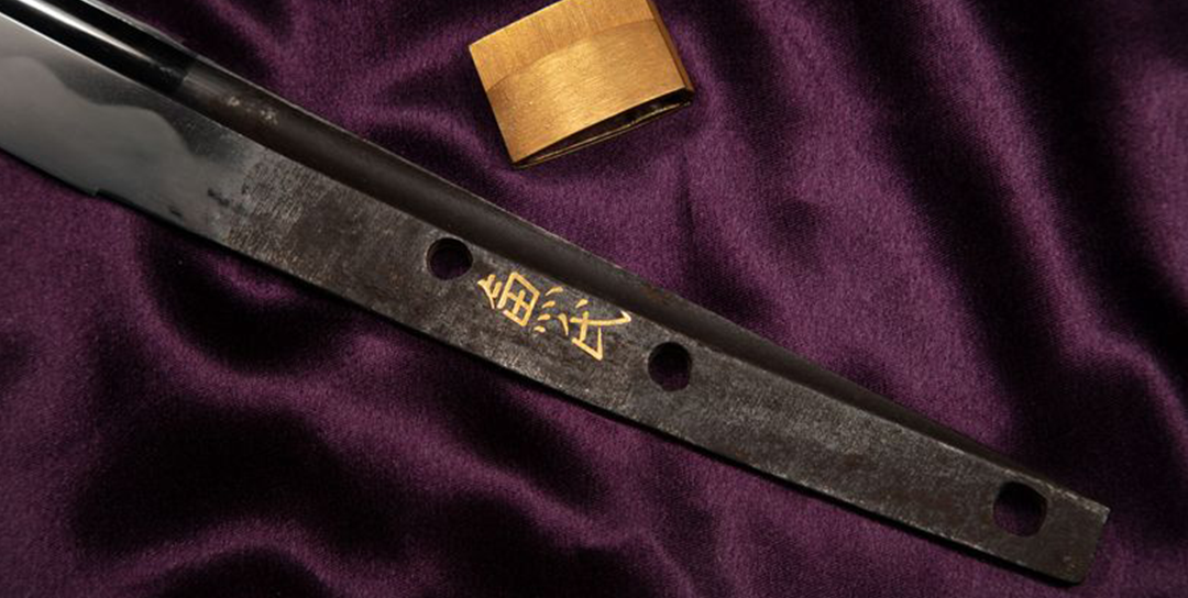 Shizu Kaneuji katana