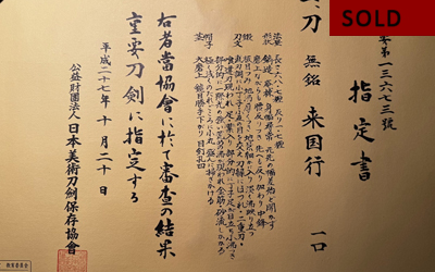 Juyo Rai Kuniyuki Sold