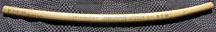 Juyo Bizen Ichimonji tachi sayagaki