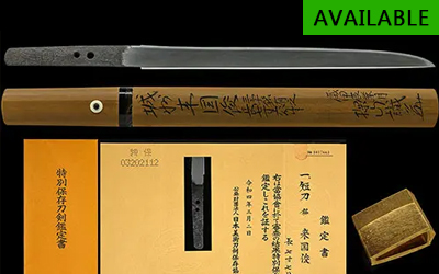 Rai Kunitoshi tanto Available